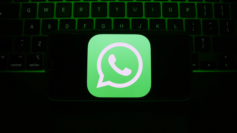 WhatsApp оштрафовали на 3,5 млн рублей за продажу алкоголя в чатах мессенджера