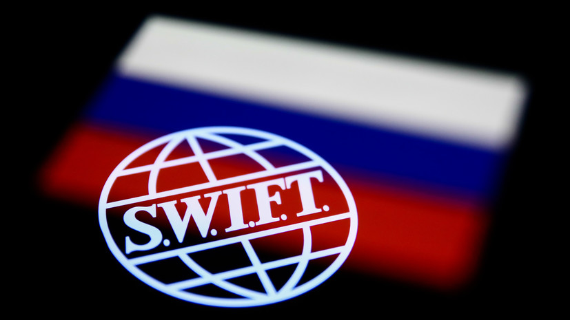 Еврокомиссия предложила отключить от SWIFT ещё 22 российских банка