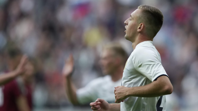 Гладышев оформил покер за сборную России в товарищеском матче с Белоруссией