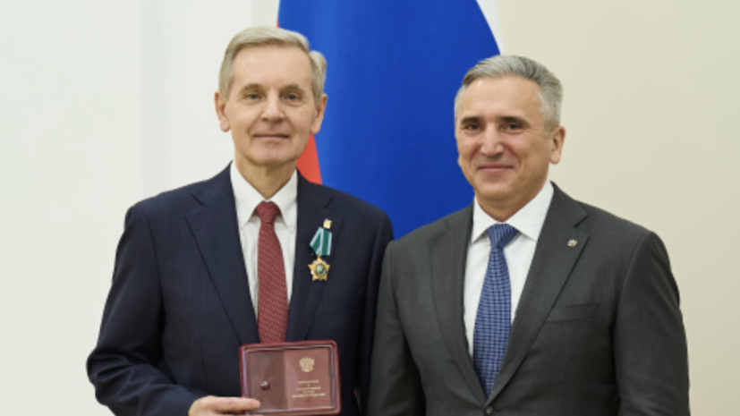 В Тюменской области вручили госнаграды 56 жителям региона