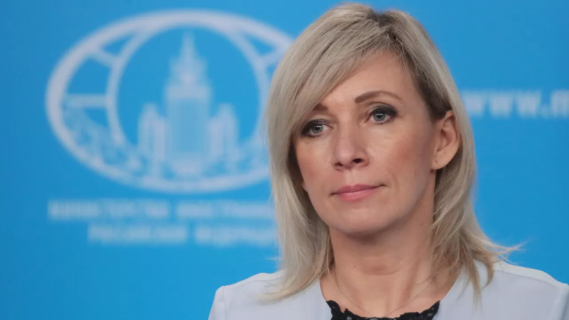 Захарова заявила об игнорировании Киевом ситуации с телами солдат ВСУ