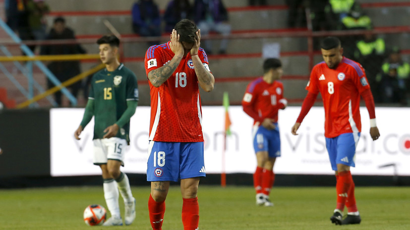 Сборная Чили лишилась шансов выйти на чемпионат мира 2026 года