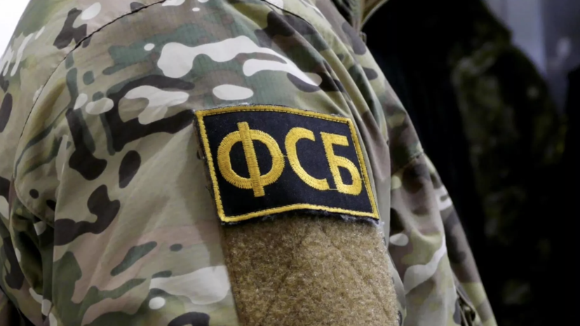 ФСБ задержала директора орловского филиала Россельхозбанка