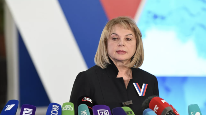 Памфилова: проведение выборов губернатора Курской области целесообразно