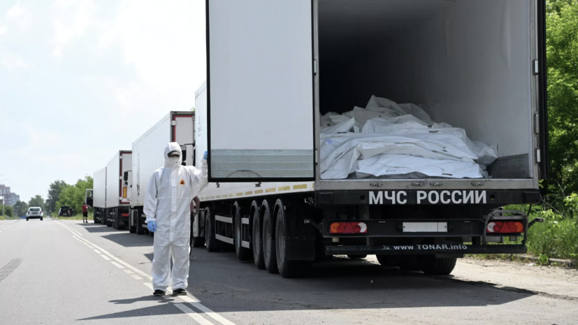 Мединский: украинской стороне передали 1212 тел солдат ВСУ