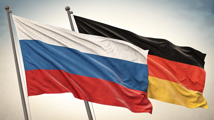 Аналитик Коротченко оценил уровень отношений России и ФРГ как «начало 1941 года»