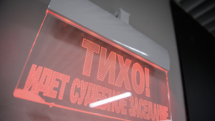 Дело внука оружейника Калашникова будет рассматривать суд присяжных