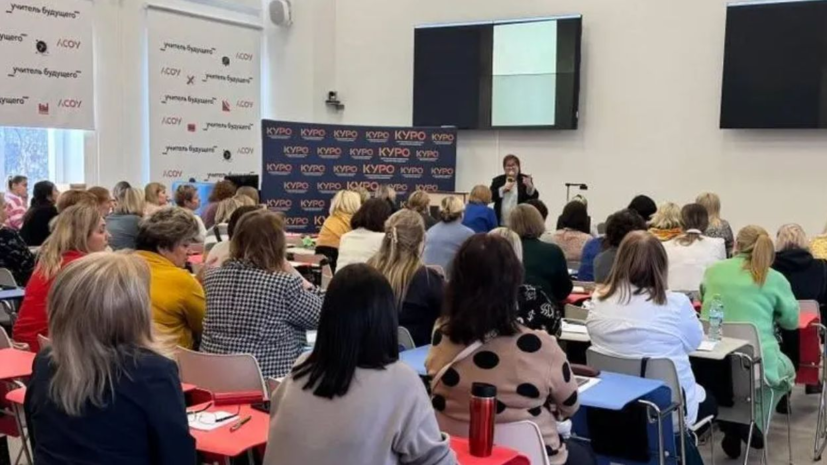 Ещё около 400 учителей Подмосковья прошли курсы повышения квалификации
