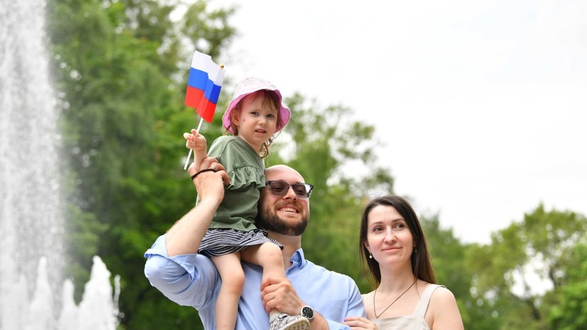 Подмосковные библиотеки проведут викторины и мастер-классы ко Дню России