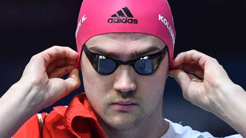 Колесников: главная цель на предстоящем чемпионате мира — это рекорды