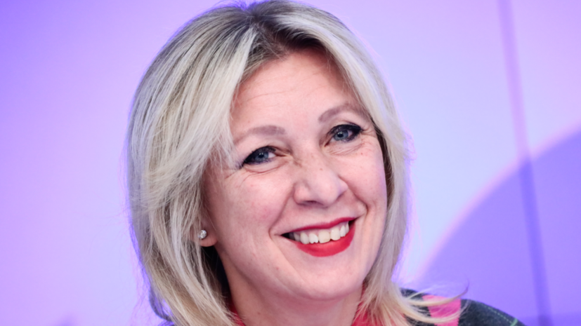 Захарова пошутила про обращение Зеленского на фоне триколора