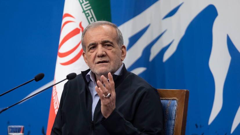 Пезешкиан напомнил, что Иран не намерен создавать ядерное оружие