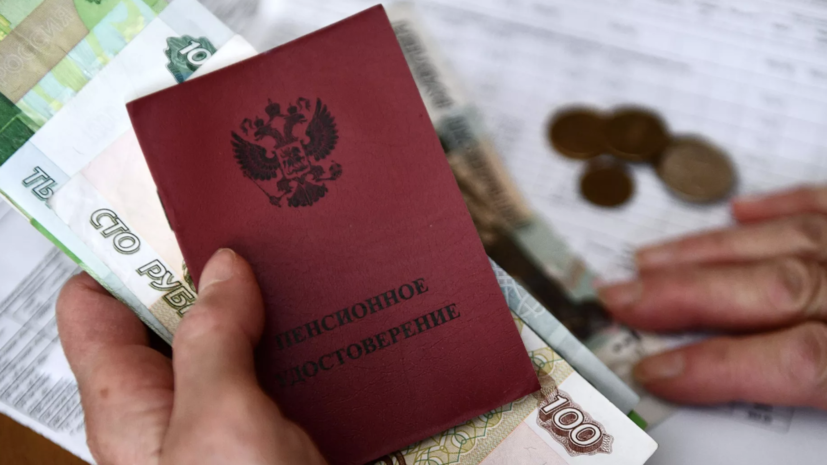 В ГД рассказали, как получить срочную пенсионную выплату