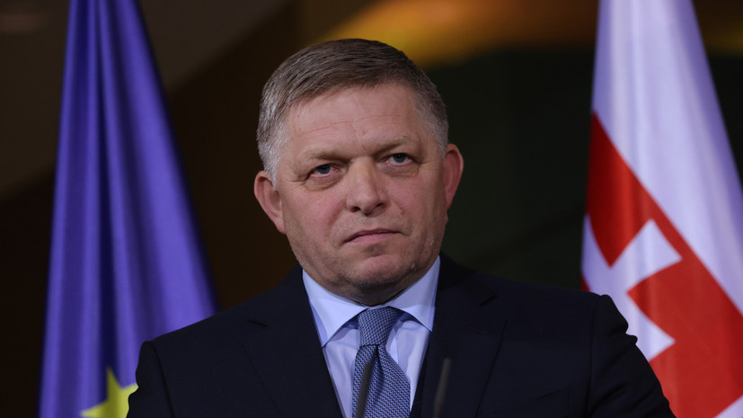 Фицо: Словакия предложит отложить вопрос о новых антироссийских санкциях ЕС