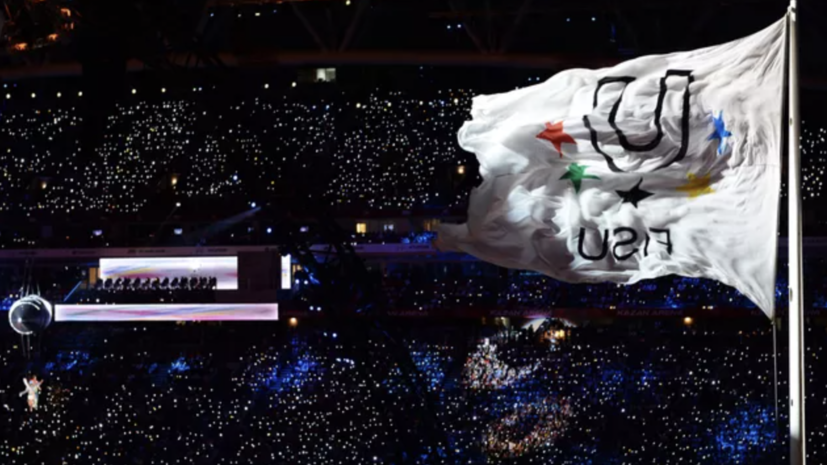 Россияне выступят на Универсиаде в Германии под гимн FISU