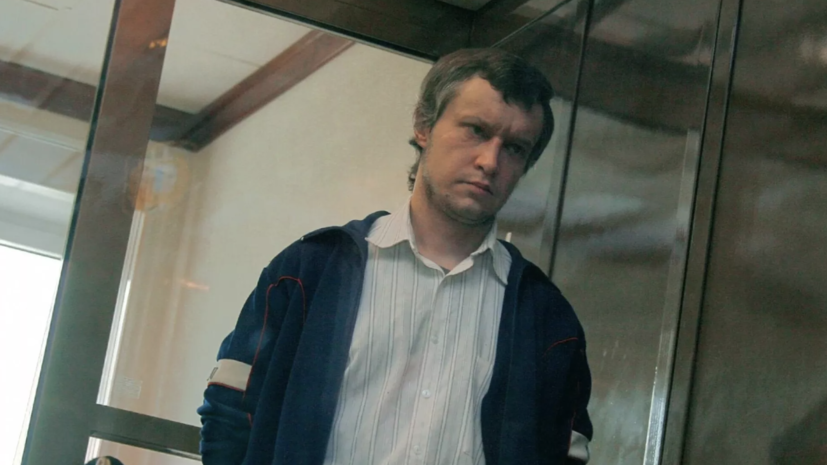 Битцевский маньяк требовал от ФСИН компенсацию в 100 тысяч рублей