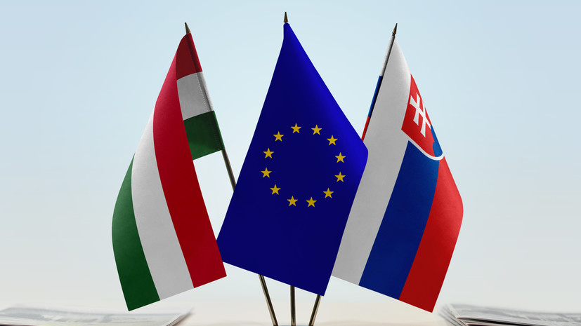 Венгрия и Словакия наложили вето на план ЕК по отказу от энергии из России