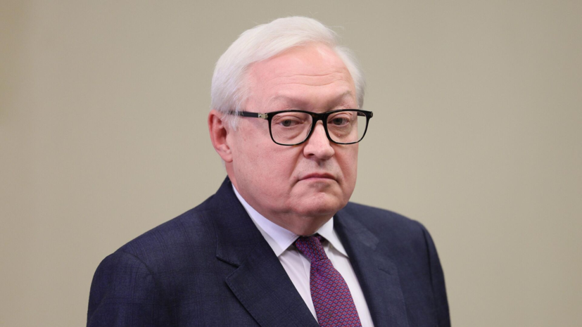 Рябков: Россия поддерживает постоянный контакт с Израилем и Ираном