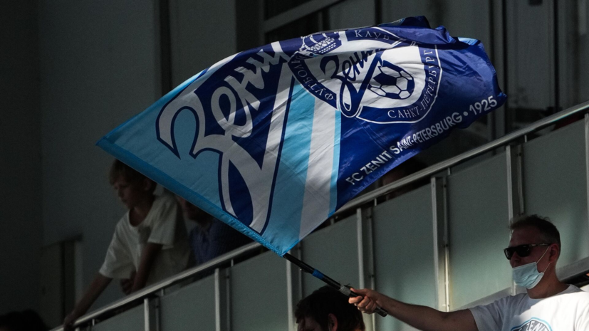 В «Зените» считают справедливым решение оставить «Пари НН» в РПЛ