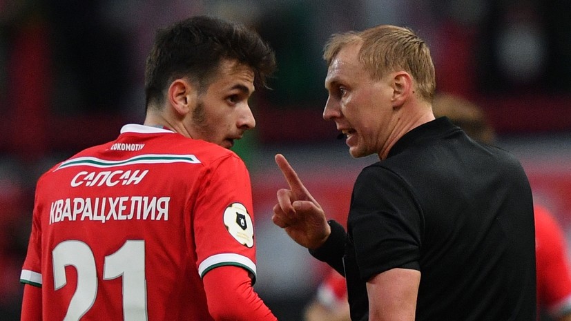 Сёмин: с уходом Кварацхелии из «Локомотива» я потерял часть души