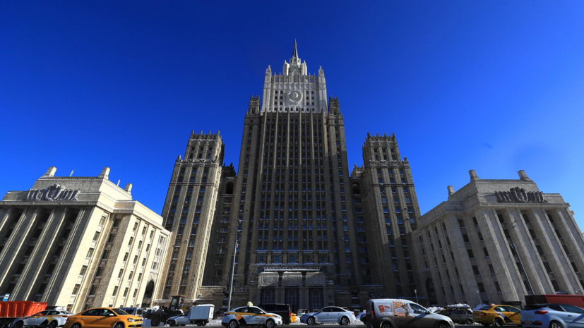 МИД: Россия ждёт от МАГАТЭ доклад с «неприпудренными» оценками ущерба Ирана