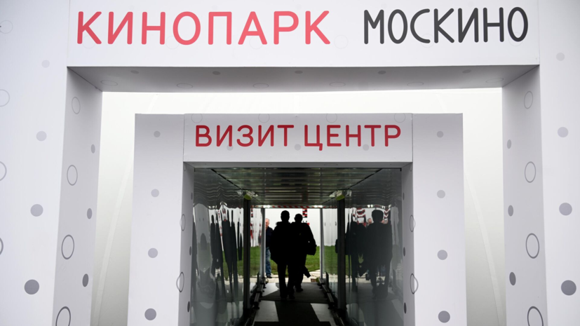 В «Москино» пройдут мероприятия, посвящённые памяти героев Великой Отечественной войны