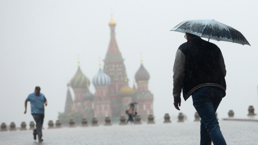 В МЧС Москвы предупредили о грозе и ливне в столице
