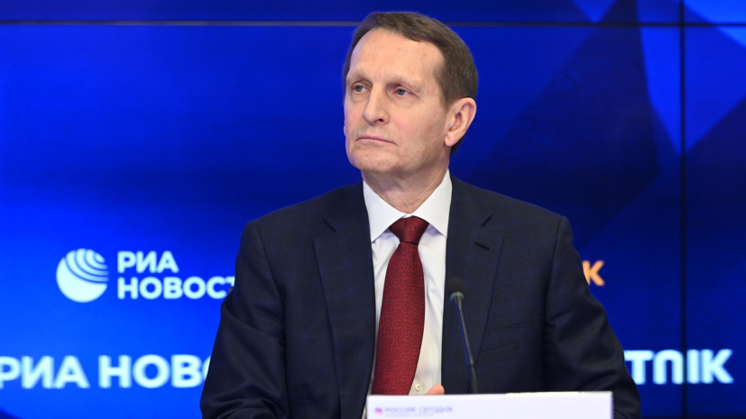 Нарышкин назвал критической сложившуюся ситуацию между Ираном и Израилем