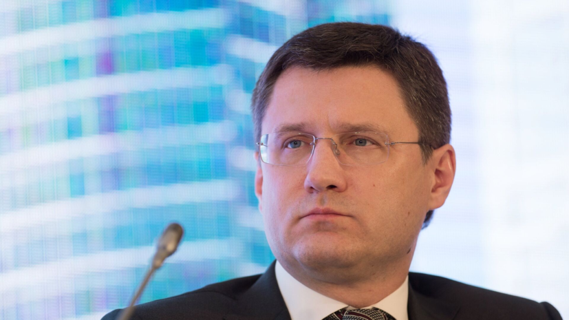 Новак заявил, что дефицита предложения нефти на фоне боёв на Ближнем Востоке нет
