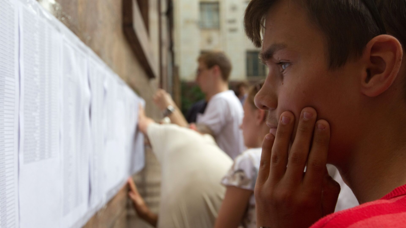 Профориентолог Лисицына рассказала, как поддержать абитуриентов при поступлении