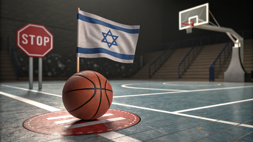 Литва потребовала от ФИБА исключить Израиль из участников юниорского чемпионата мира