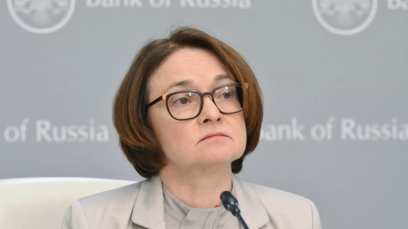 Набиуллина не верит в резкий отток денег с депозитов из-за снижения ставки