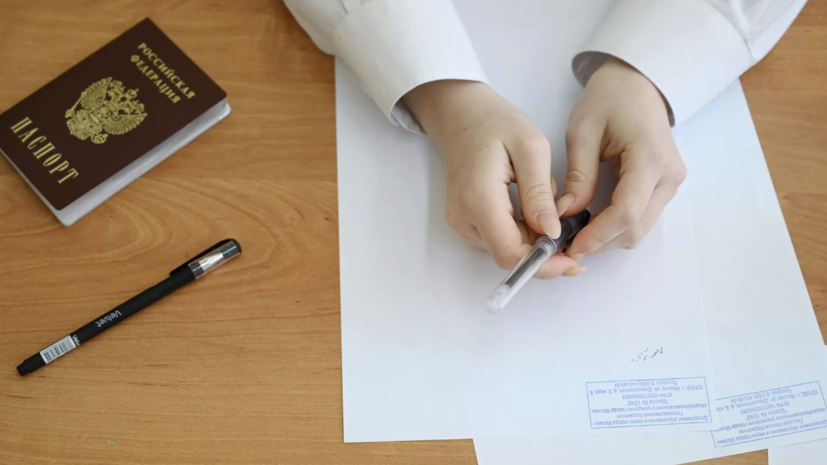 Педагог Подсухина дала советы не сдавшим ЕГЭ на необходимые баллы