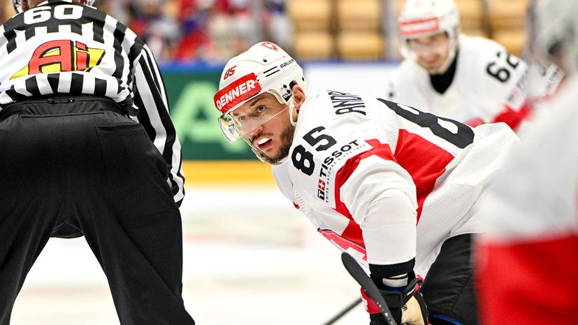 Швейцарец Андригетто признан лучшим хоккеистом сезона по версии IIHF