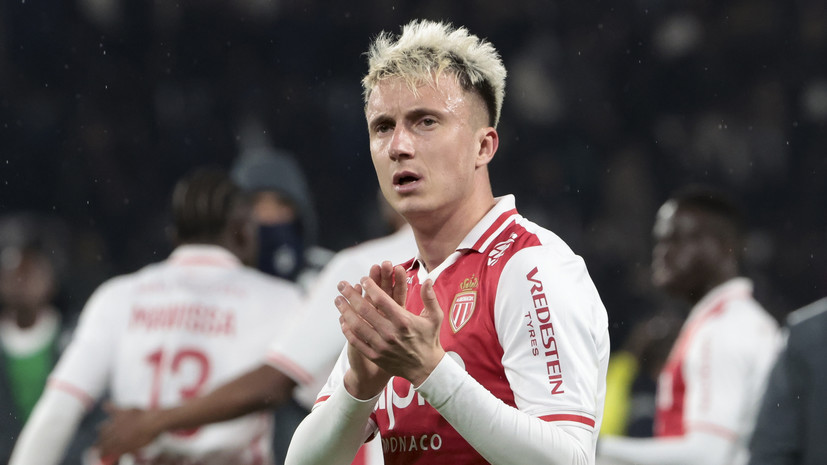 Агент Головина: он полностью здоров и будет работать в общей группе на сборах «Монако»