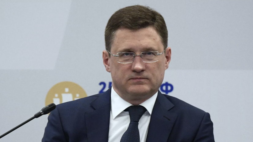Новак призвал не фантазировать о ситуации на рынке нефти