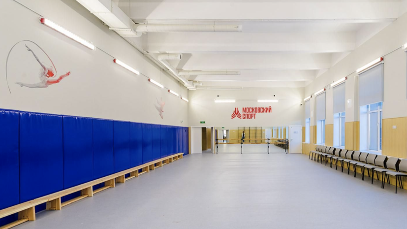 В Москве отремонтировали спорткомплекс «Севастопольский» в Черёмушках