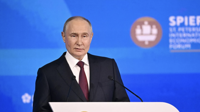 Стали известны участники пленарного заседания ПМЭФ-2025 с Путиным
