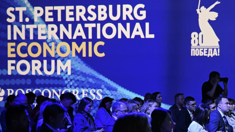 Подмосковье на ПМЭФ представило сервис для оформления заявлений на «Госуслугах»