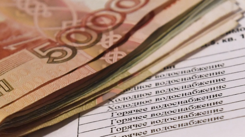 В Тюменской области модернизацию объектов ЖКХ оценили в 54 млрд рублей