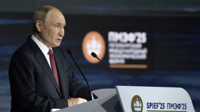 Путин: миру нужна модель развития, основанная не на «золотом миллиарде»