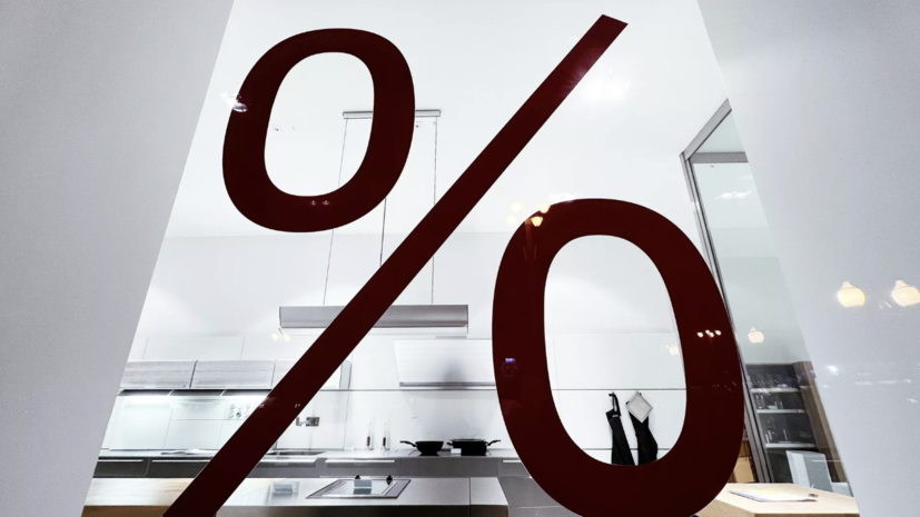 Володин заявил о необходимости снижения ключевой ставки для поддержки экономики