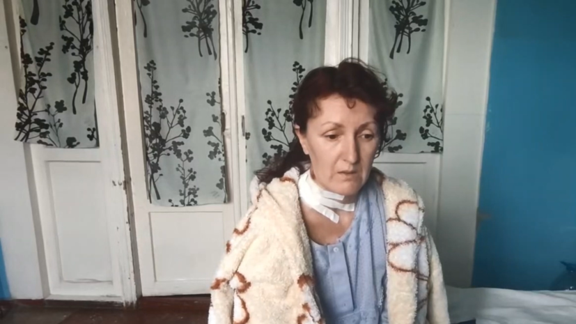 Раненную во время обстрела ВСУ жительницу Горловки спасли российские военные