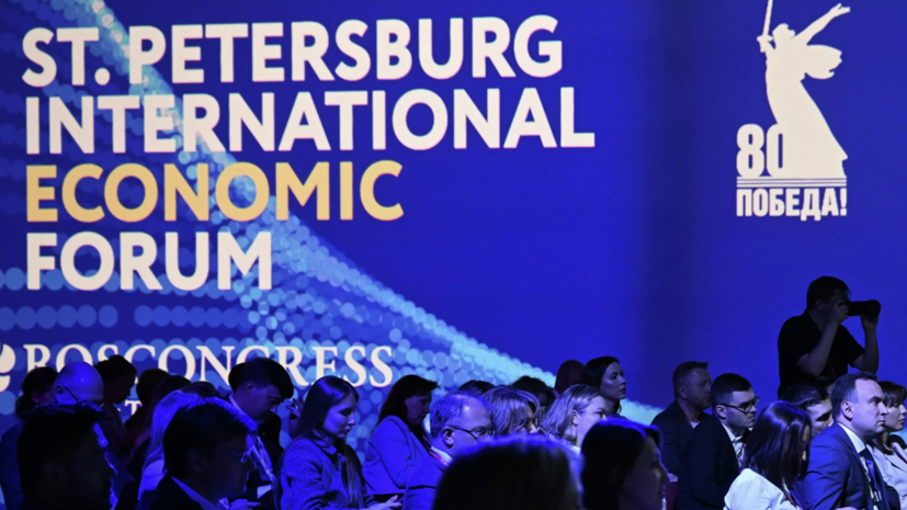 На ПМЭФ-2025 подписали 1060 соглашений на сумму 6,3 трлн рублей