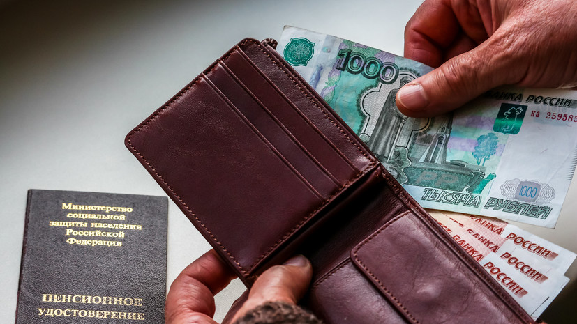 Россиянам объяснили, как будет работать двухэтапная схема индексации пенсий