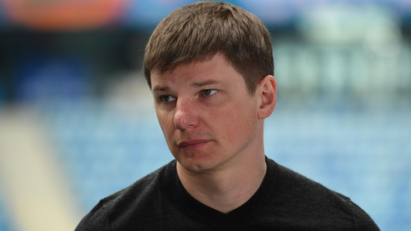 Аршавин рассказал о планах стать главным тренером