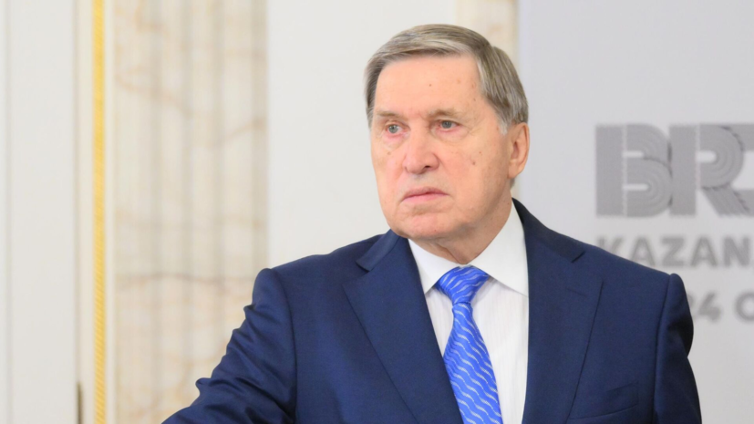Ушаков: перенос дипконтактов России и США связан с выбором места переговоров