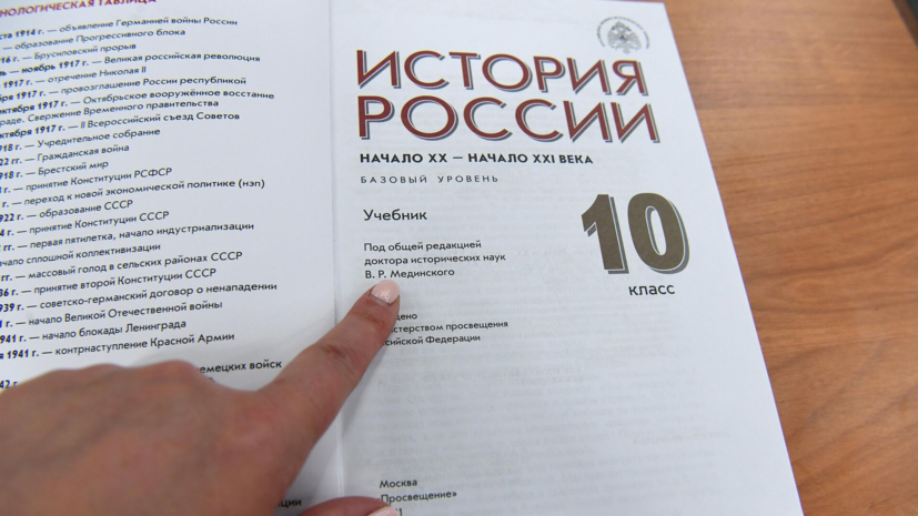 В учебники по истории внесут раздел об освобождении Курской области