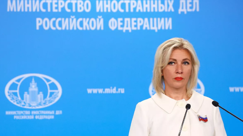 Захарова: ракеты прилетели в стол переговоров Ирана и Израиля