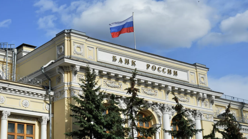ЦБ: рецессии в России явно нет, есть плавное замедление темпов роста